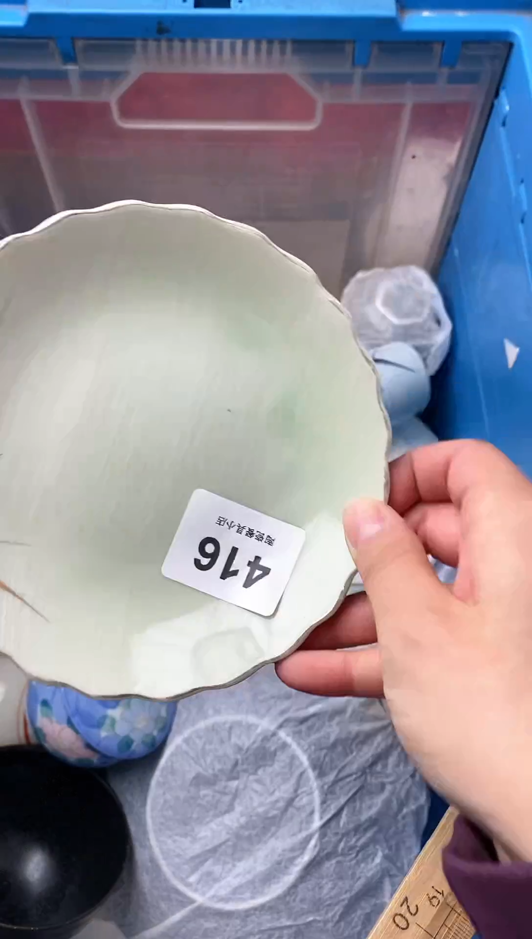 【闪购商品】瓷其他416