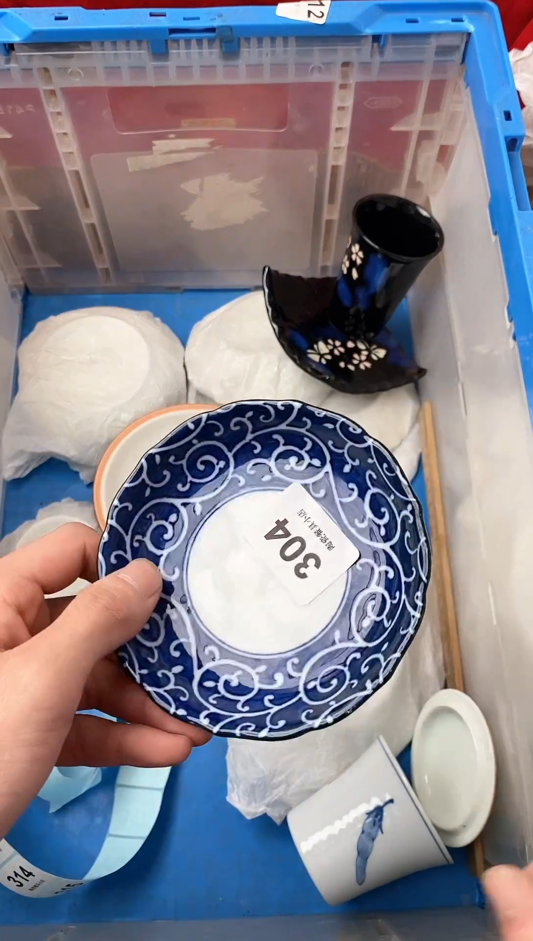 【闪购商品】瓷其他304