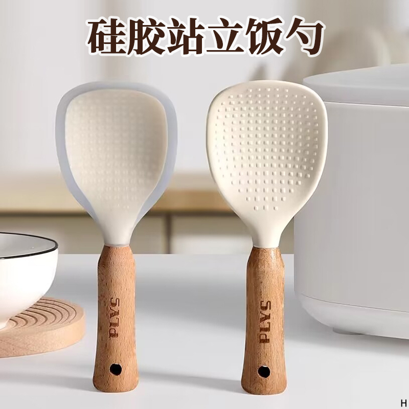 新款饭勺子可立不粘米硅胶饭勺饭铲子勺子盛饭电饭煲站立不沾家用