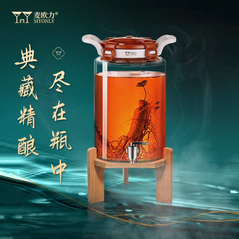 泡酒瓶药酒瓶泡酒专用玻璃瓶家用酒坛无铅高硼硅玻璃加厚耐热酒瓶