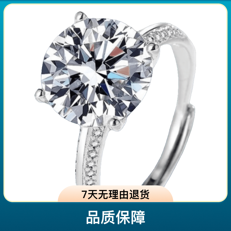 【第十代-新版2025】5克拉星光皇后戒指奢品大气豪镶女款女士婚戒