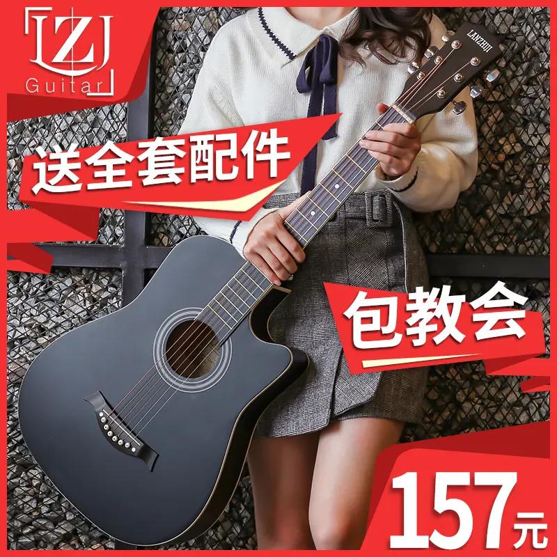 新疆包邮38寸41寸初学者吉他学生新手练习男女生入门琴民谣木吉他