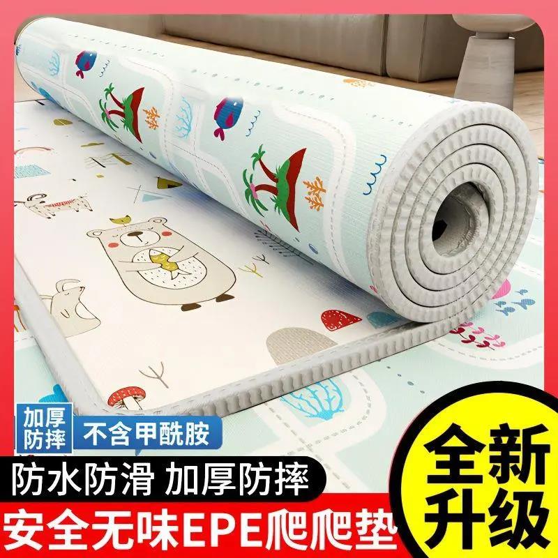 [新疆包邮]爬爬垫婴儿无甲醛加厚地面铺垫地垫泡沫婴儿专用爬行垫