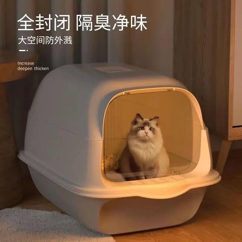 【新疆包邮】【超大号】猫砂盆大号全封闭幼猫防外溅隔臭猫屎盆猫