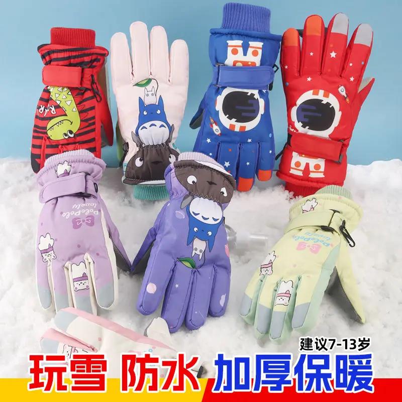 新疆包邮冬季儿童滑雪手套学生加绒加厚触屏防寒防水防风防滑保暖
