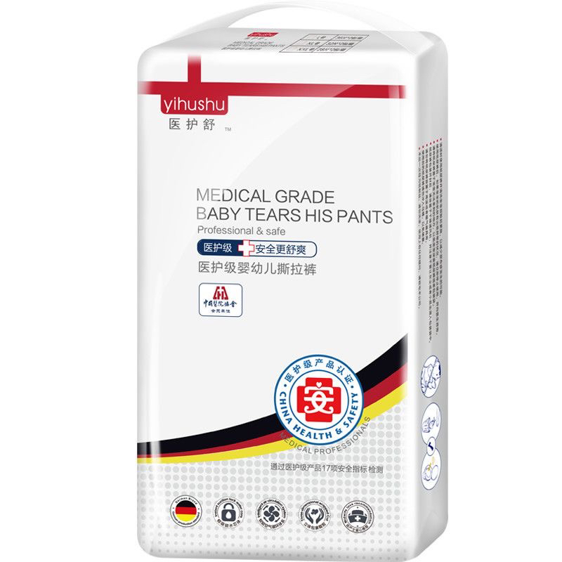 医护舒婴儿拉拉裤撕拉裤