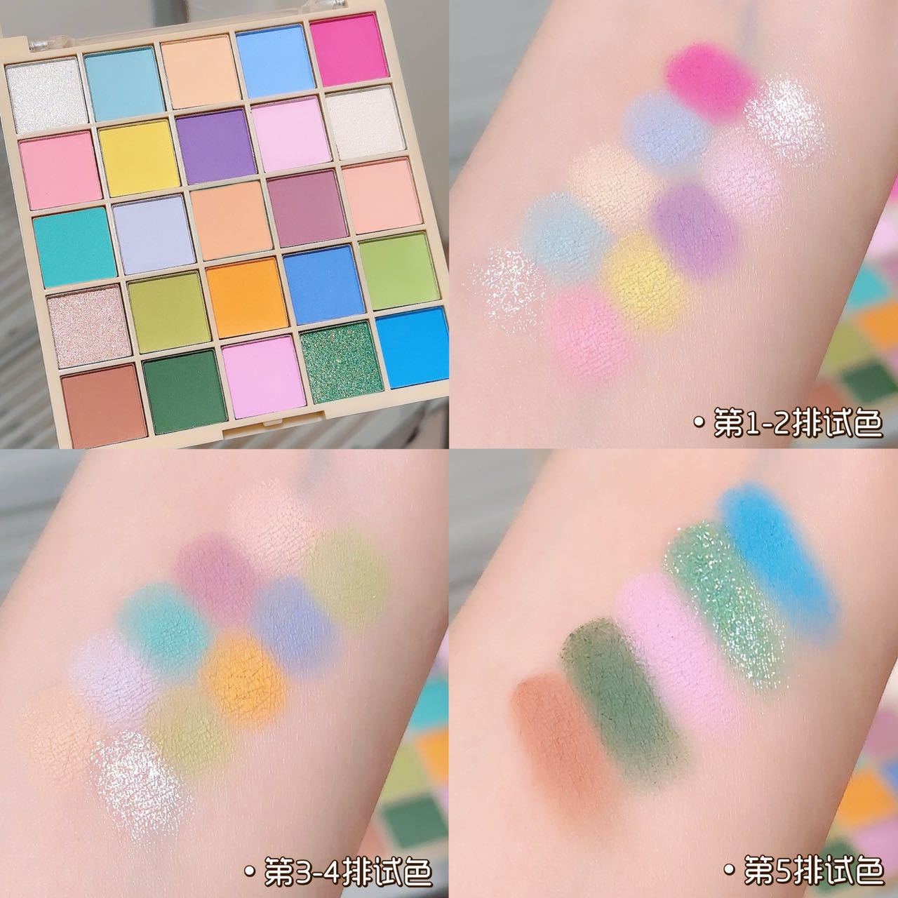 舞台演出25色眼影盘多巴胺少女COS哑光眼影夏天学生高颜值