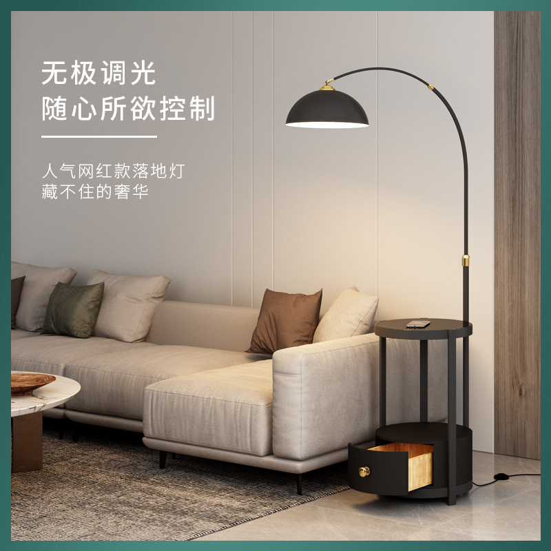 钓鱼灯落地灯客厅沙发边几轻奢北欧现代网红卧室床头柜灯一体台灯