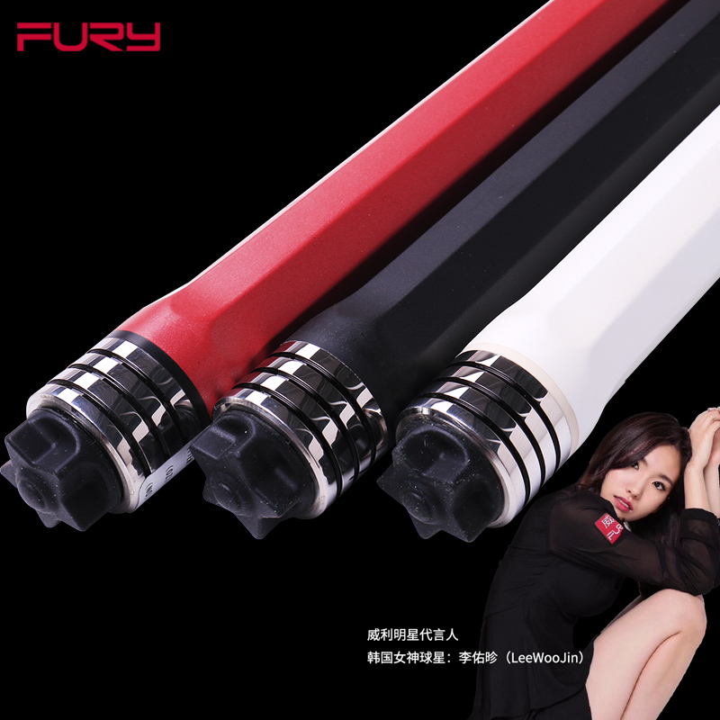 fury威利OCT套装枫木大头台球杆中式黑八桌球杆美式九球