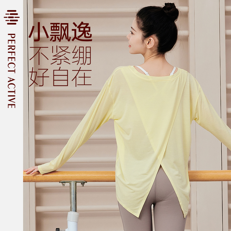 完美律动小飘逸轻薄瑜伽长袖罩衫健身跑步可外穿瑜伽服运动T恤
