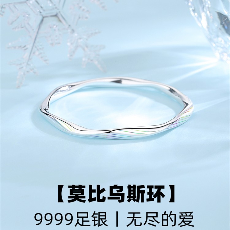 9999纯银莫比乌斯环手镯女简约实心足银送女友礼物631