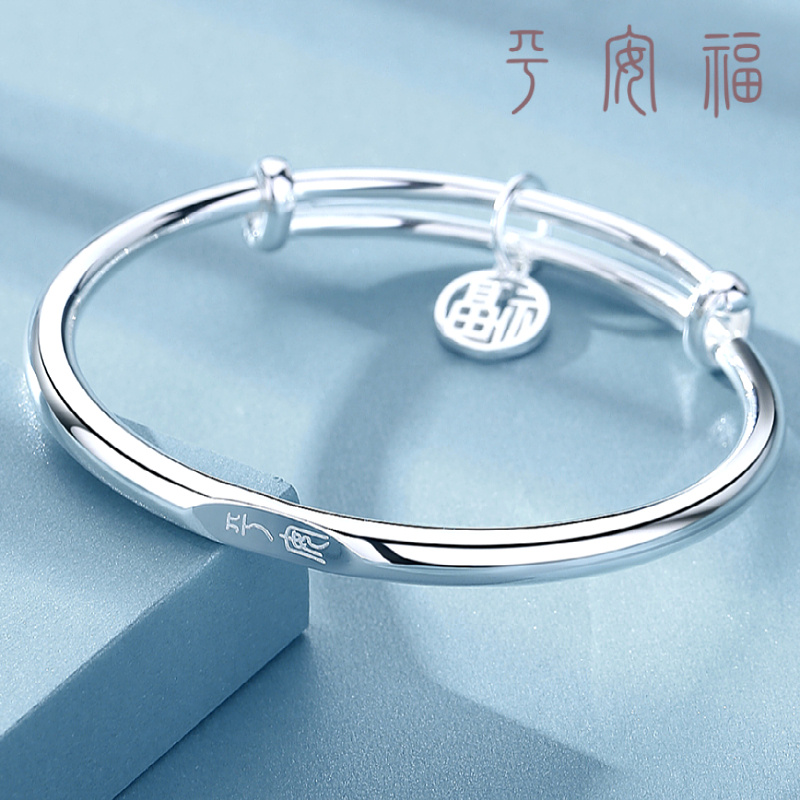 纯银手镯9999足银平安福实心银手环年轻送女朋友礼物648