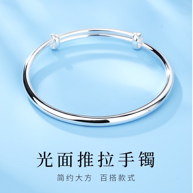 9999纯银光面实心素圈情侣银手镯实心足银推拉银镯子635