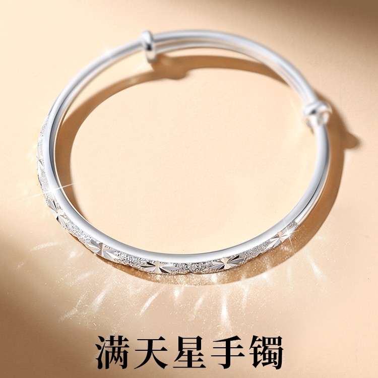 满天星银手镯女纯银9999足银镯子手环年轻百搭可调节636