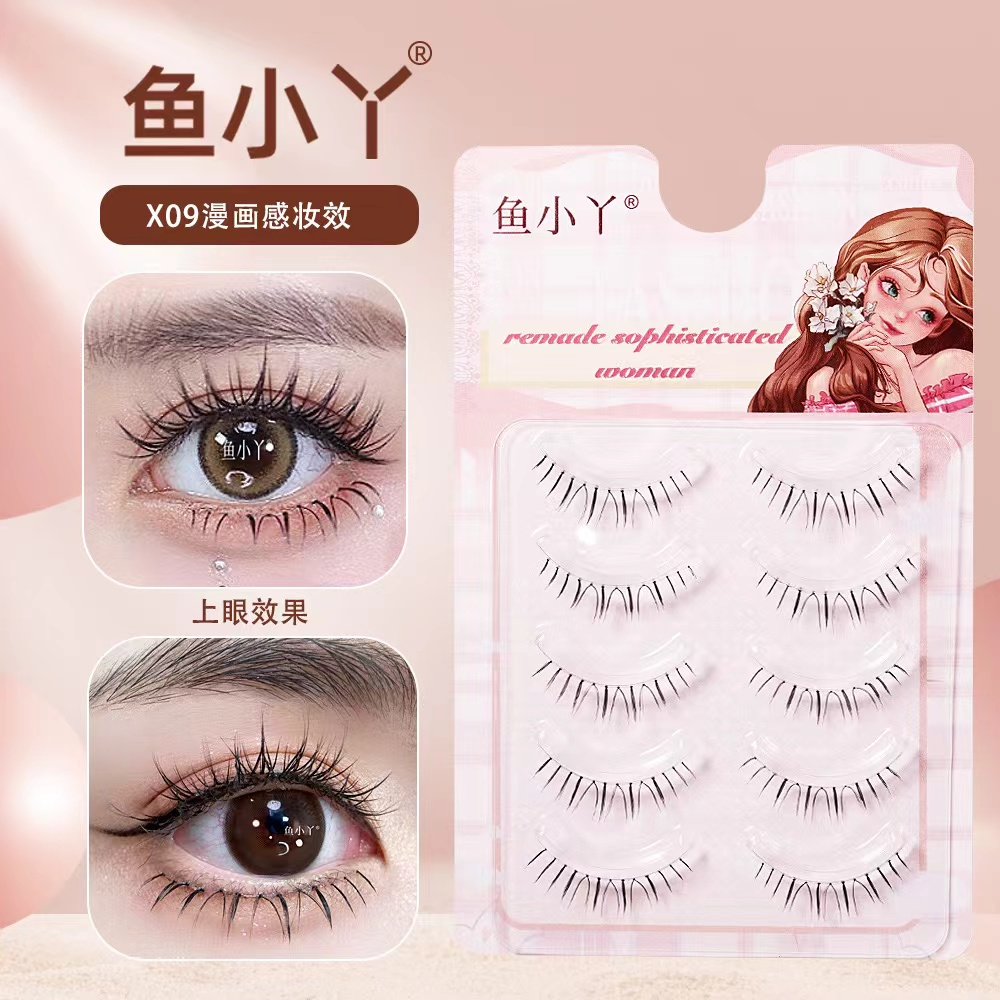 鱼小丫新款X09五对装透明梗自然款学生党推荐一体式下睫毛假睫毛 