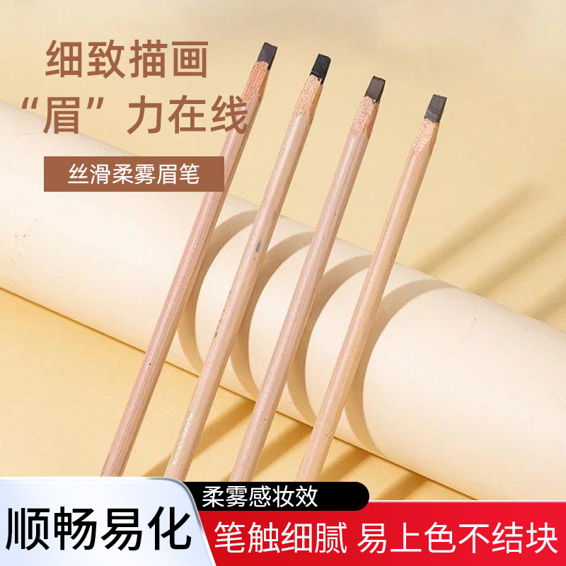 鱼小丫流畅线条定制眉笔防水防汗持久不脱色野生眉上色细腻学生党