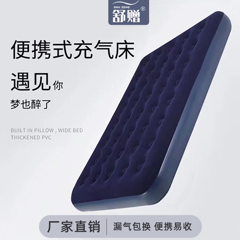 新疆西藏包邮新疆包邮【小扬哥推荐】充气床单人折叠充气床垫办公