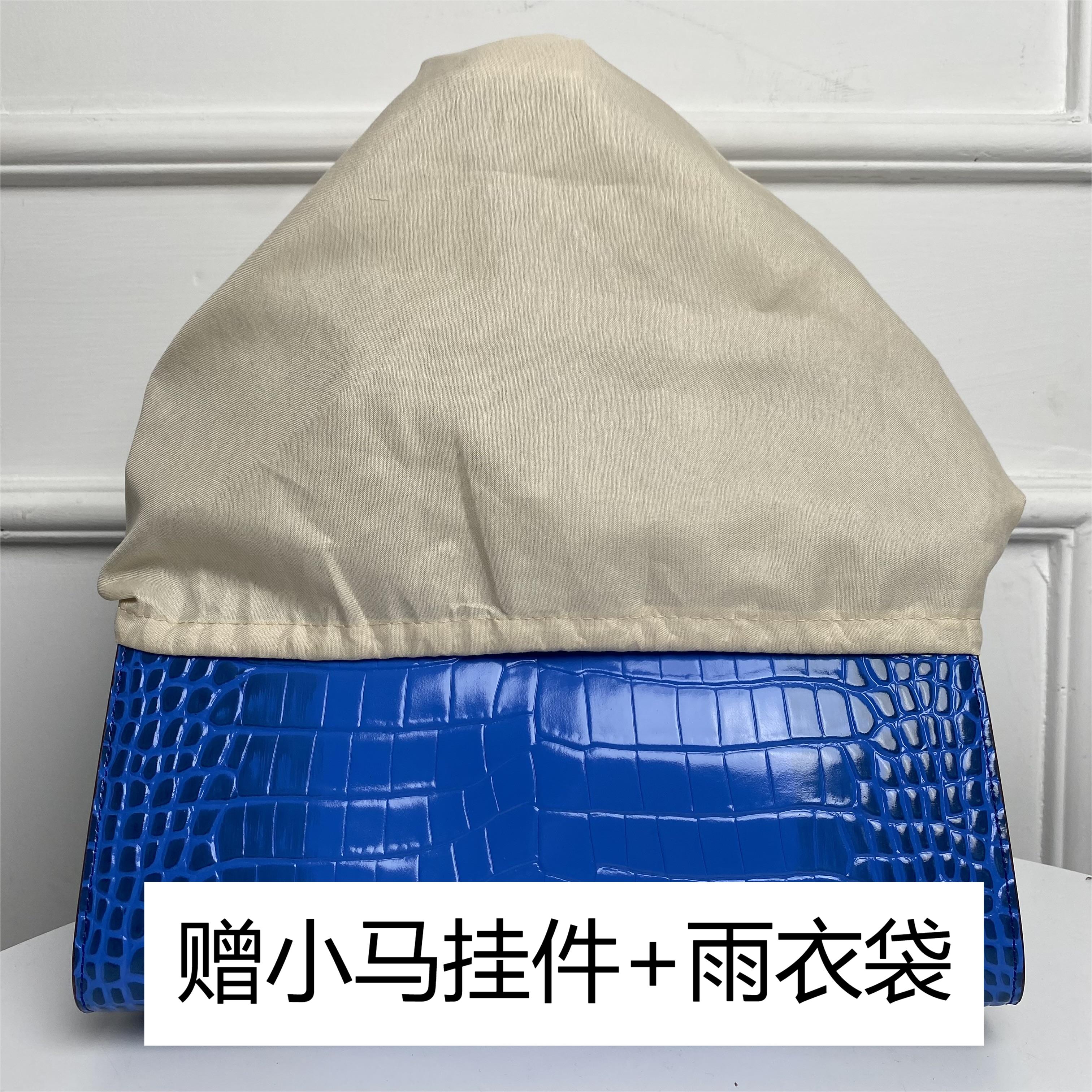 【赠小马挂件和雨衣袋】1146 精品女包大容量
