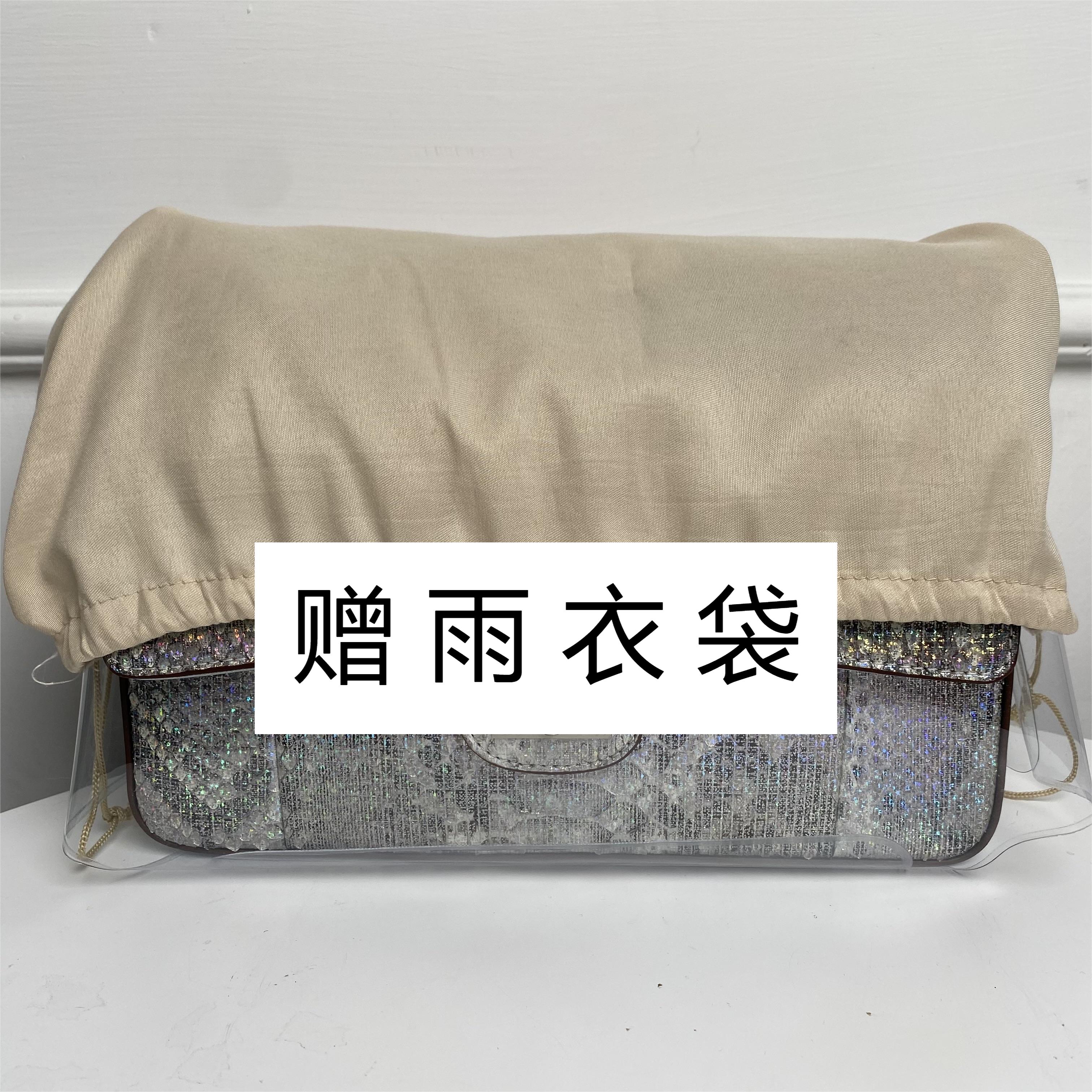 【赠雨衣袋】1897  精品女包单肩斜挎