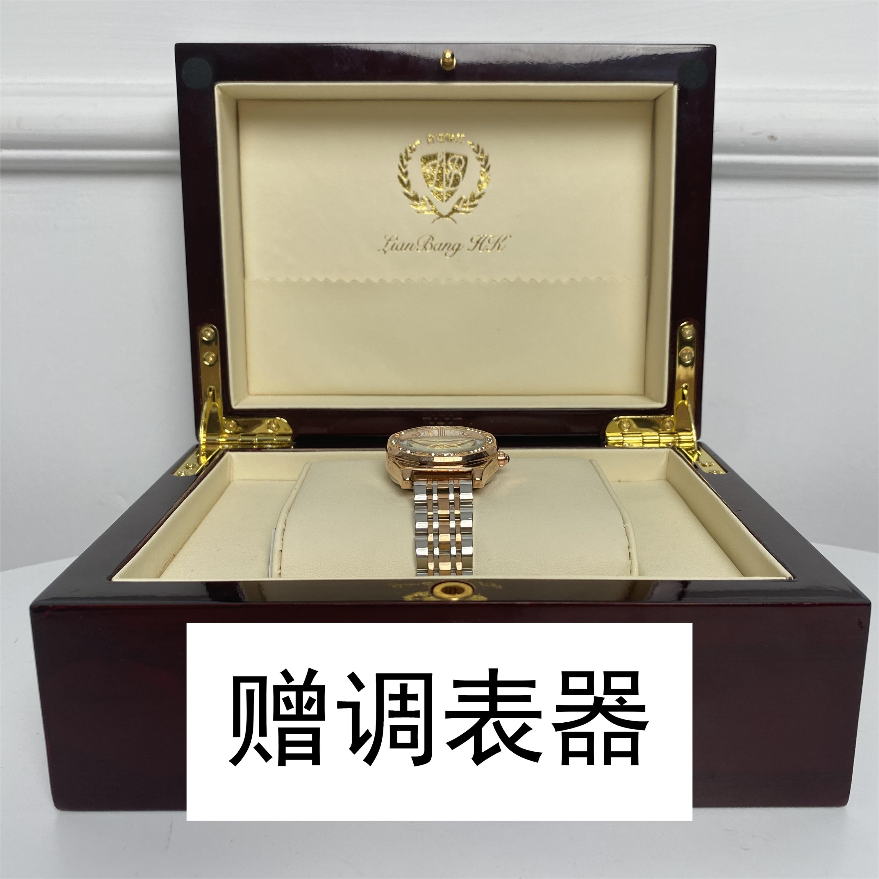 【赠调表器】1561 时尚气质女士手表