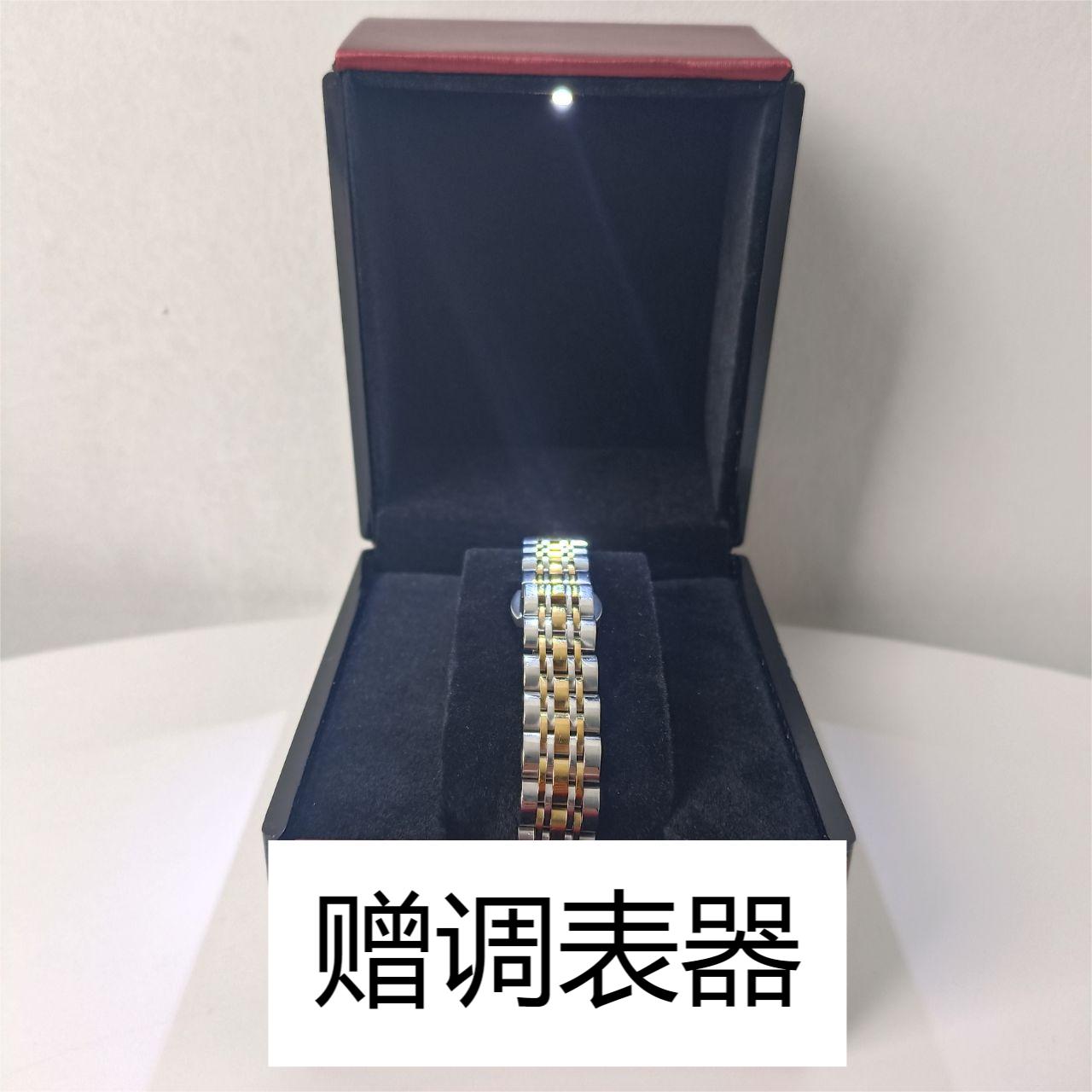 【赠调表器】1650  精致气质女士手表