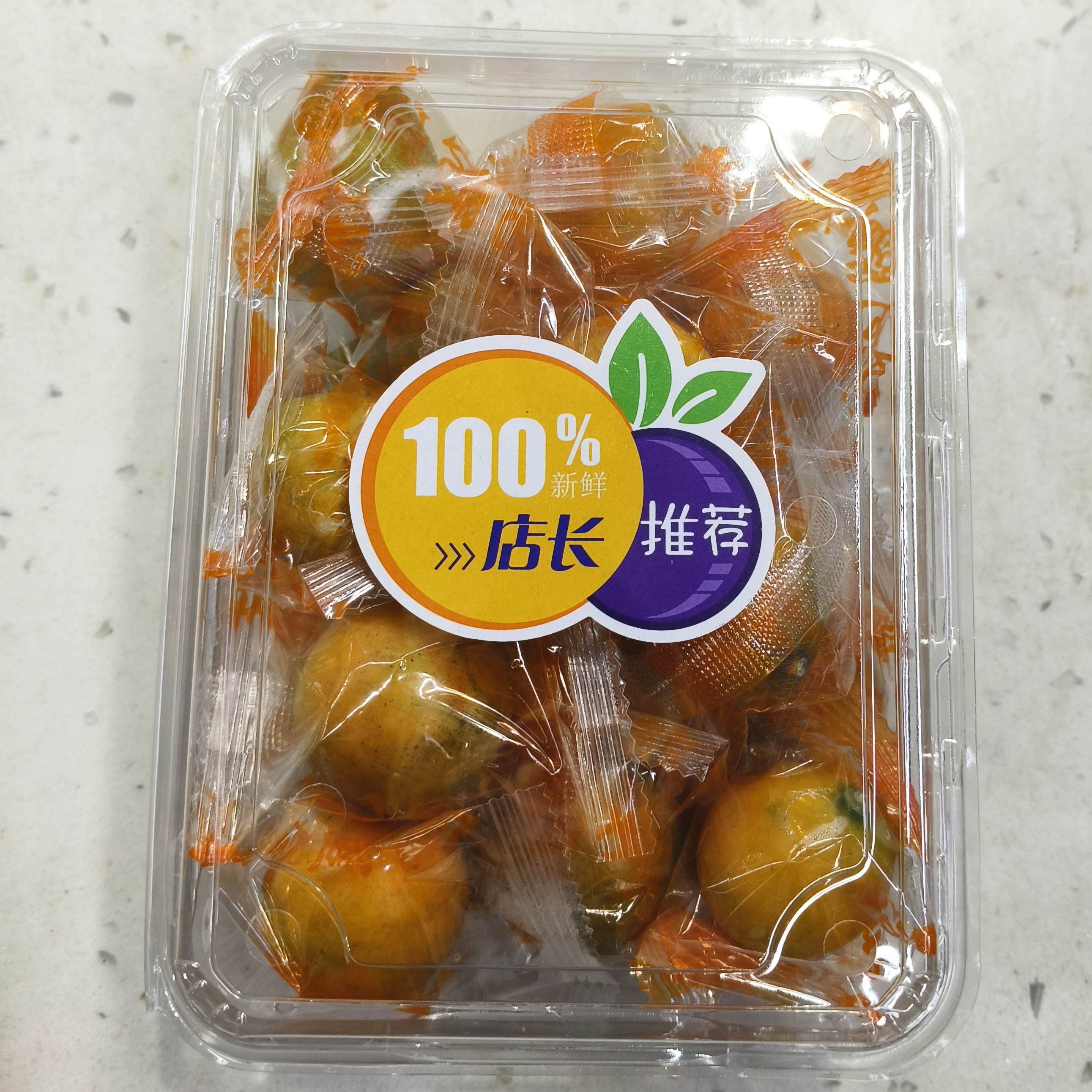 脆蜜金柑约400g