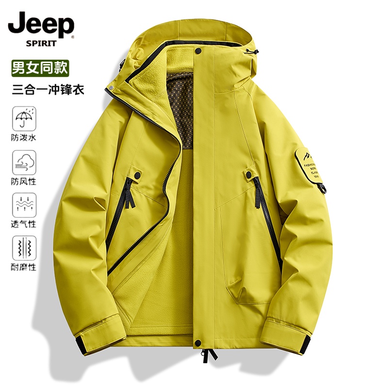 Jeep吉普三合一冲锋衣摇粒绒内胆可拆卸情侣连帽外套防风保暖女款