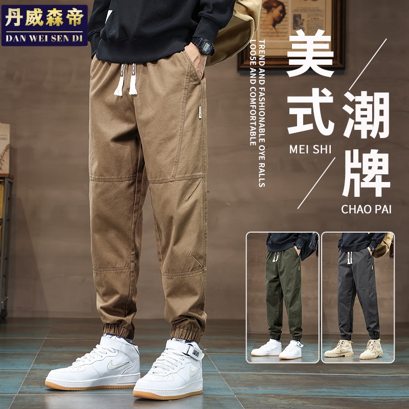 美式工装休闲裤男士2023秋季新款潮牌宽松束脚百搭哈伦春秋长裤子