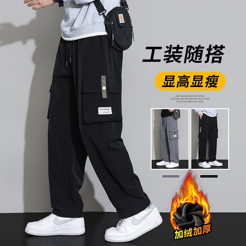 2023新款黑色工装裤男士秋冬款宽松直筒大码加肥加大多口袋秋季