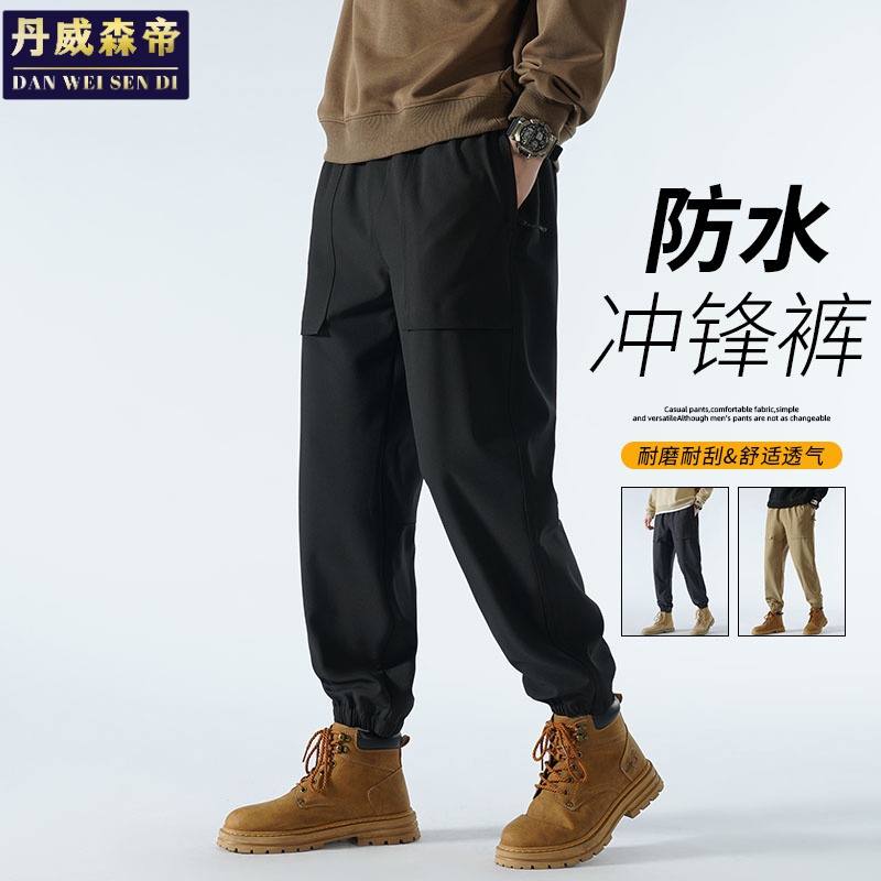 防水冲锋休闲裤男士秋冬季加绒运动户外春秋潮牌男款潮流休闲长裤