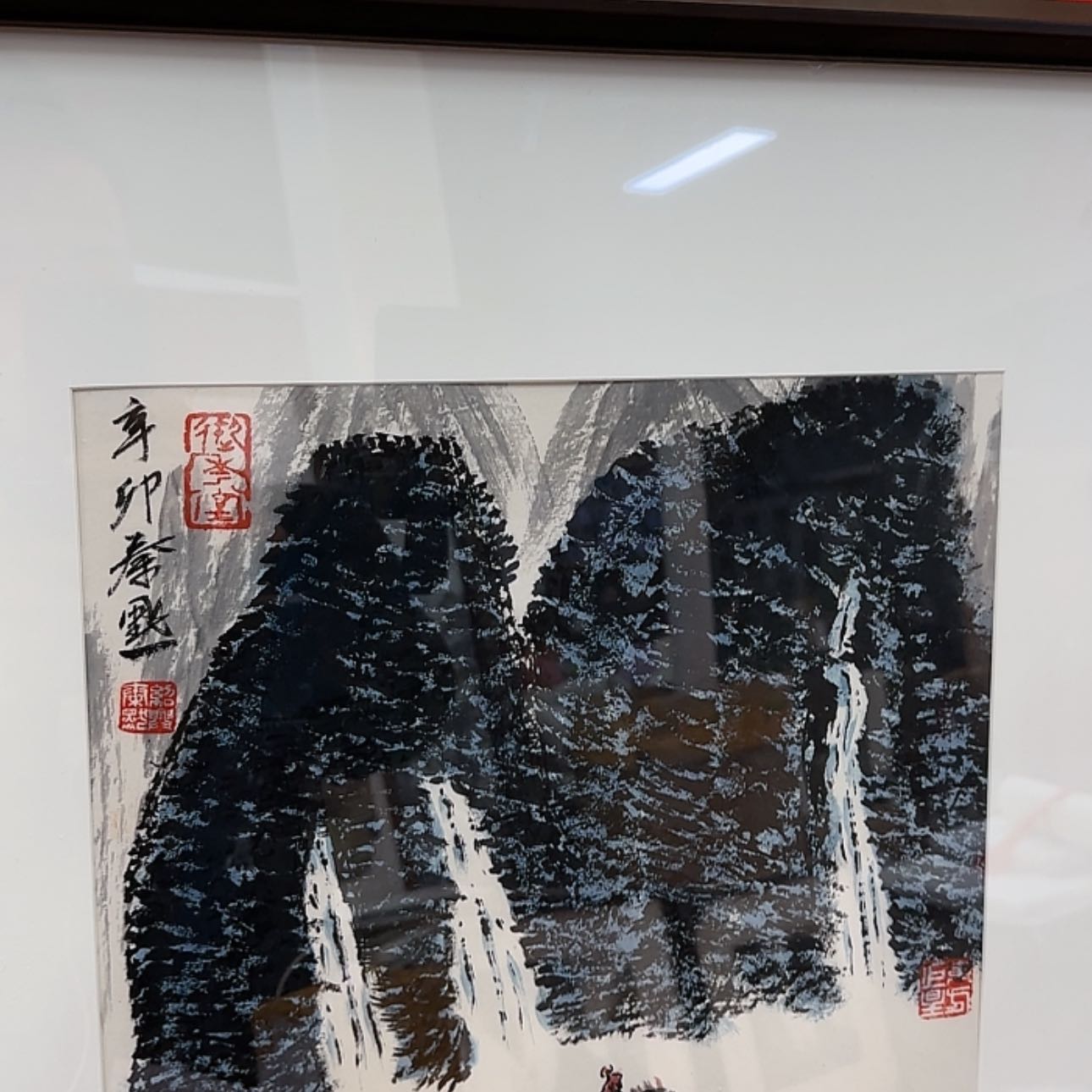 【闪购商品】书法我