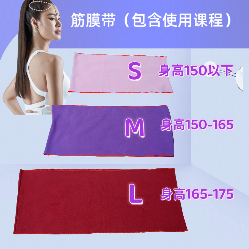 美臀神器练腹工具筋膜带健身蜜桃臀运动紧致体态肩颈精品