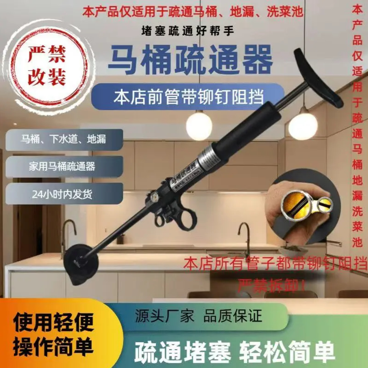 家用居家马桶疏通器，地漏疏通器卫生间轻便管道疏通