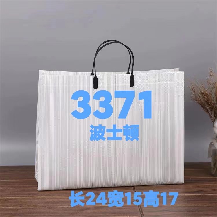 3371单肩斜挎包时尚气质百搭