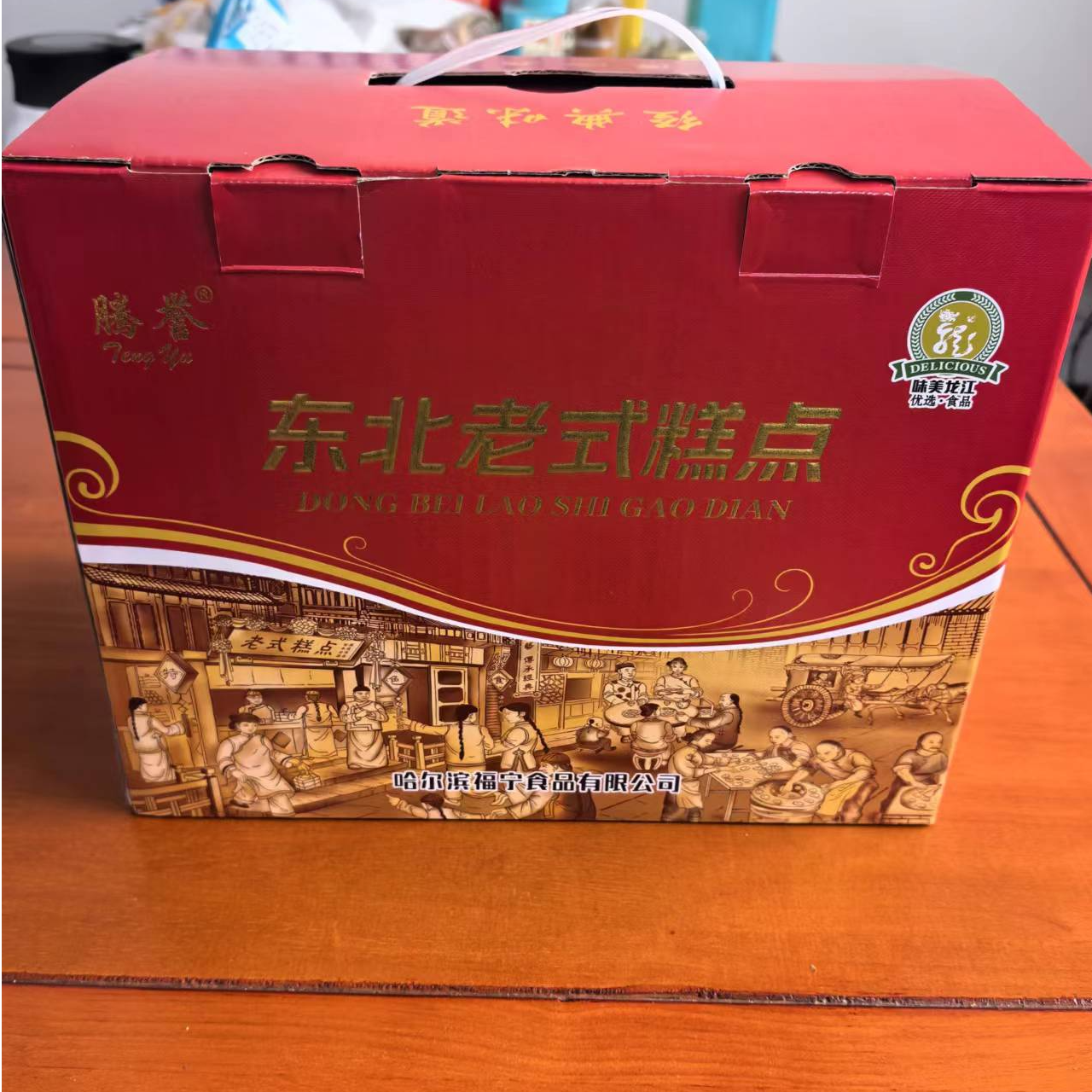 【老五仁月饼】共16块月饼，,礼盒包装