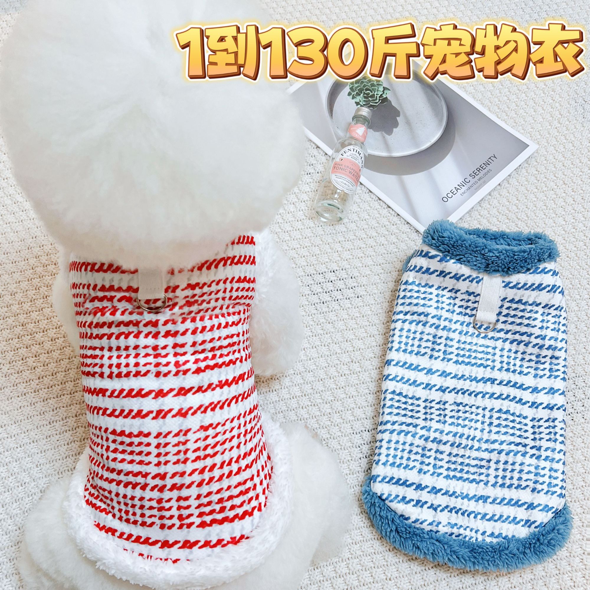 小中大型犬马甲小香香加绒宠物狗狗柯基金毛猫咪衣服秋冬款保暖衣