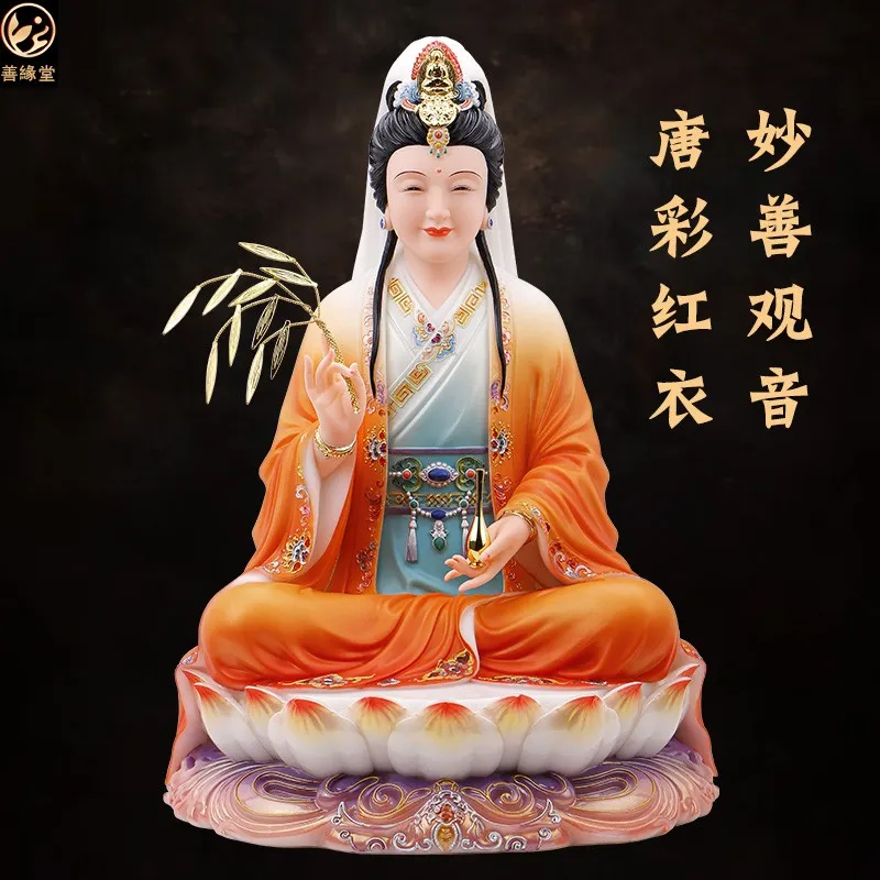 善缘堂 妙善观音像手工彩绘合成玉石家用摆件白衣