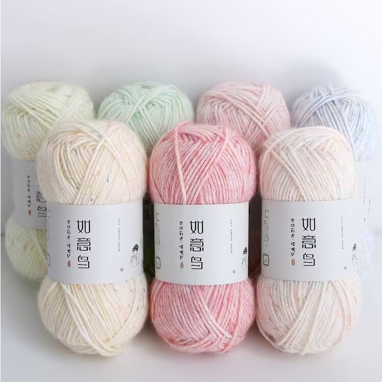 如意鸟彩点喷毛纱棉线手工编织帽子围巾钩针织毯子抱枕心柔毛线团
