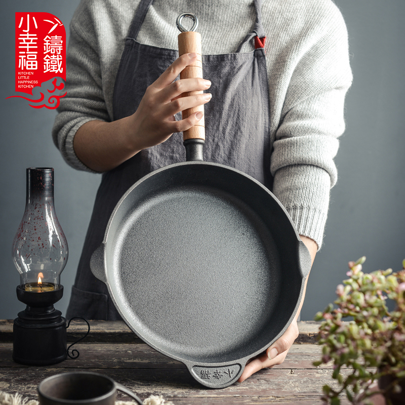 平底锅木柄加厚平底煎锅无涂层铸铁锅电磁炉燃气灶通用设计