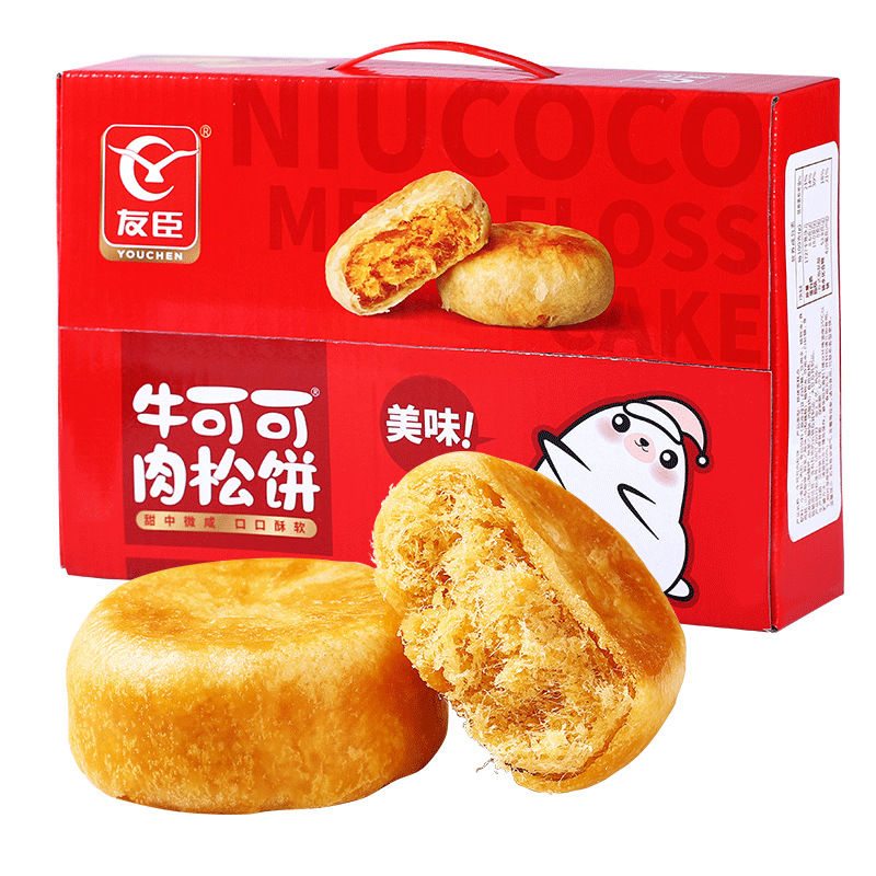 【肉松臻选】肉松饼营养早餐面包糕点健康宿舍充饥零食整箱