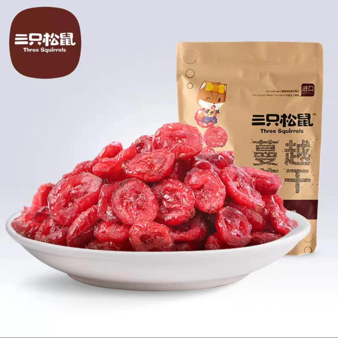 【三只松鼠_蔓越莓干】100g休闲果干蜜饯果肉话梅果脯酸甜网红零食