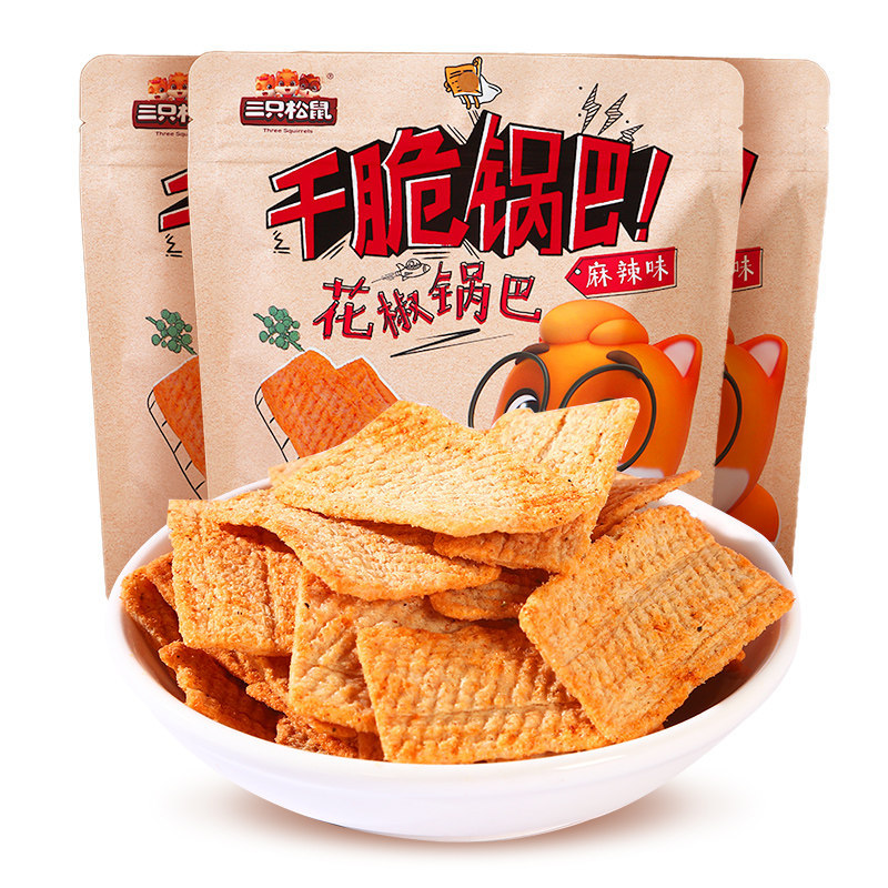 三只松鼠花椒锅巴传统手工酥脆办公室休闲解馋即食麻辣追剧小零食