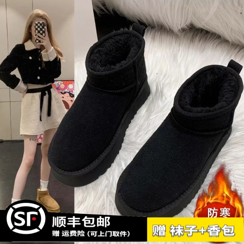 雪地靴女冬季时尚新款加绒加厚保暖大棉鞋女款雪地棉女士舒适鞋子