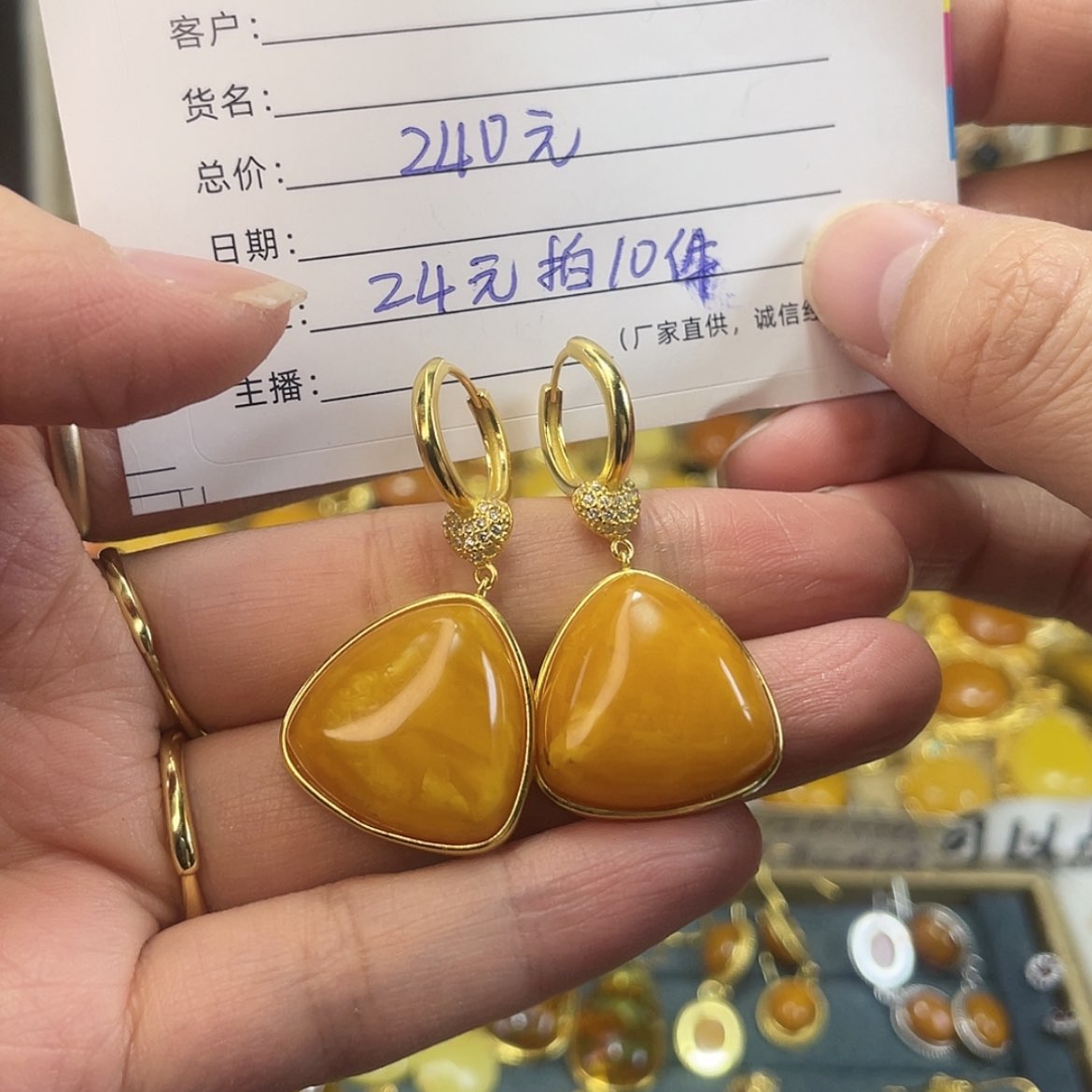 【闪购商品】蜜蜡耳饰银S925镶嵌