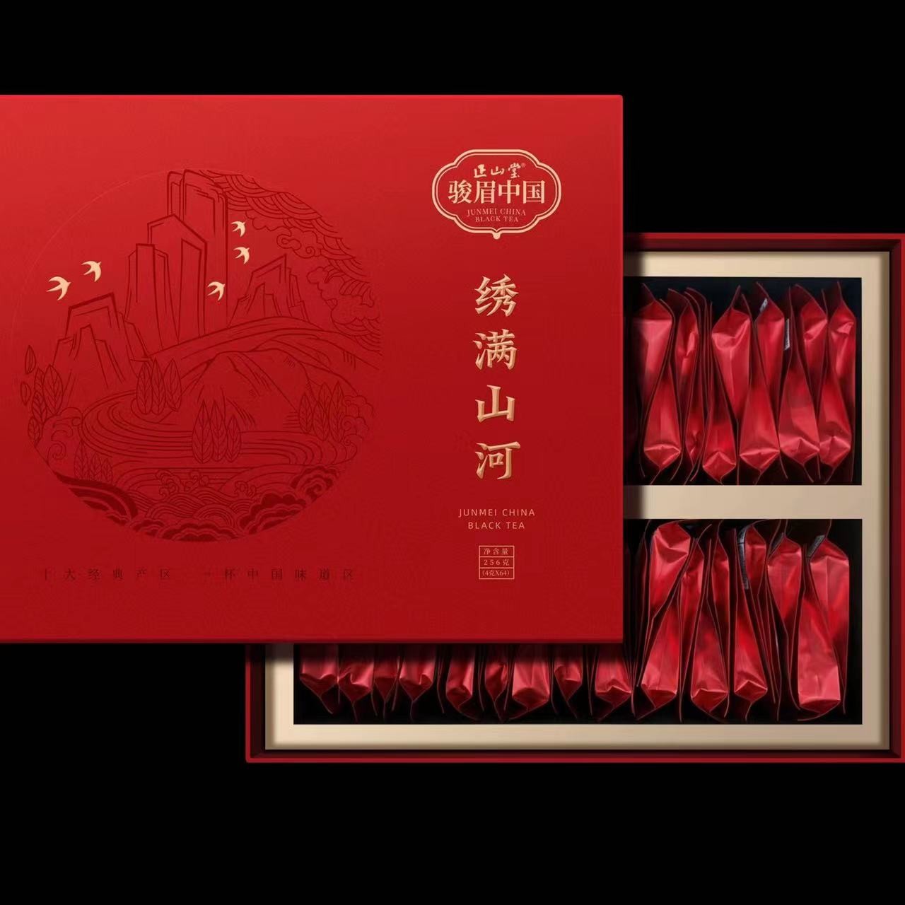 正山堂-绣满山河骏眉红茶256g*1 Z-Z