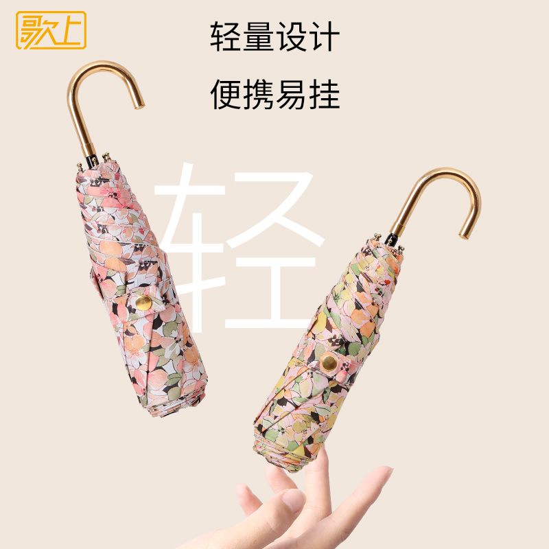 kasaki/歌上【小金勾单面双花伞】防紫外线小巧超轻日韩晴雨伞