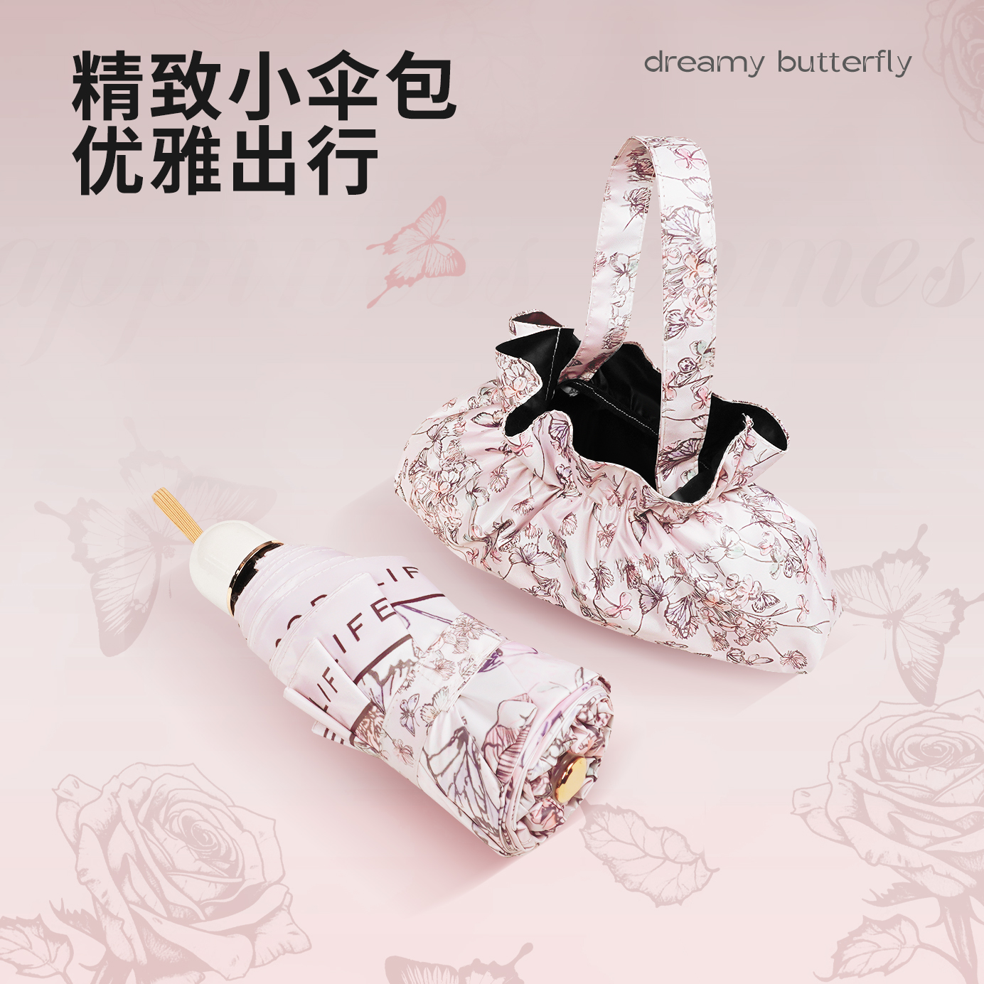 kasaki/歌上【五折双面双花伞】双层伞防紫外线晴雨伞印花黑胶小巧