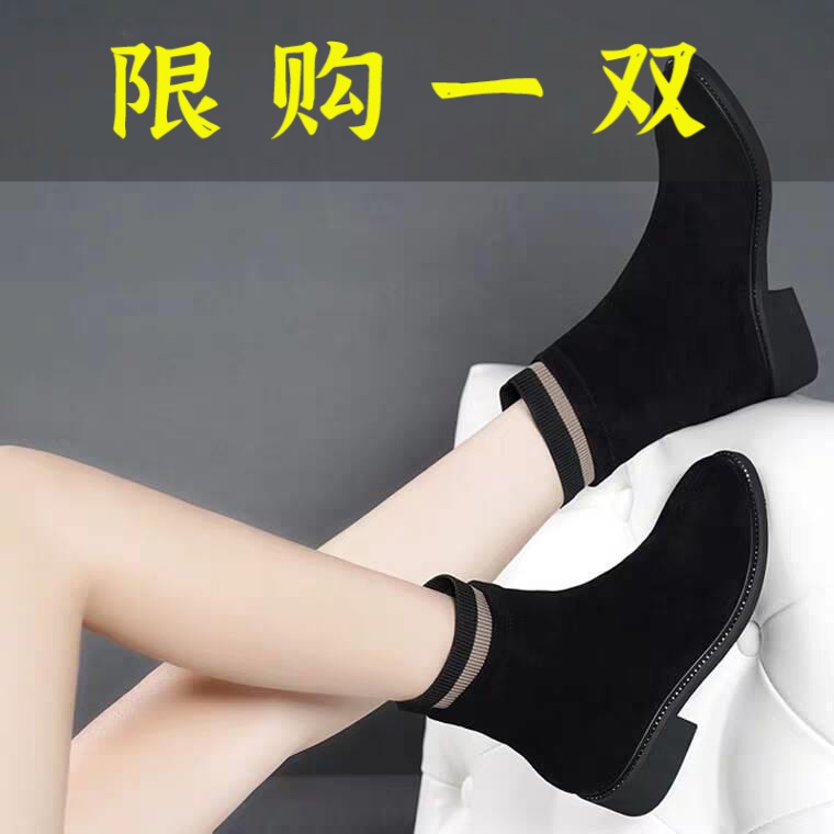 百丽纯爱2023新款网红瘦弹力休闲马丁靴四季袜子鞋百搭平底粗跟