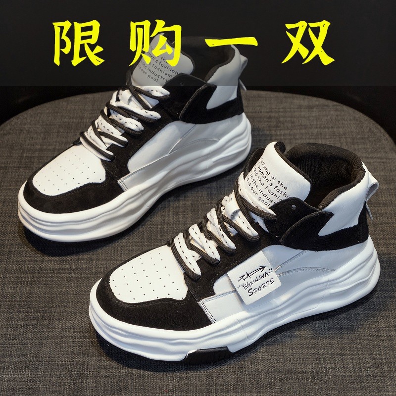 百丽纯爱商场原单断码处理春秋厚底真皮小白鞋女高帮加绒板鞋百