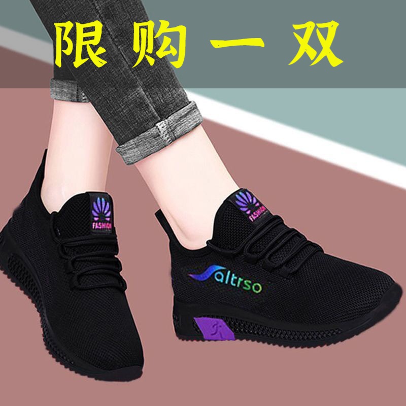 百丽纯爱黑色厨房上班工作鞋防滑软底久站不累女春秋冬新款妈妈